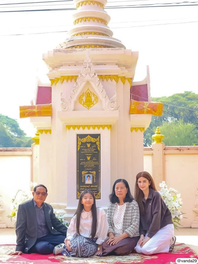 ปอ ทฤษฎี