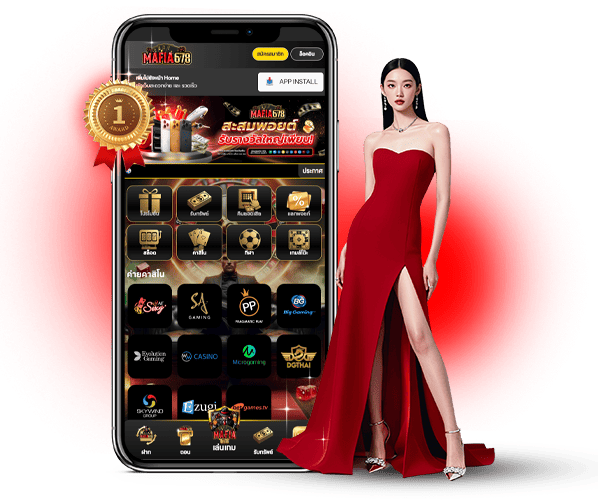 MAFIA678 เว็บใหญ่
