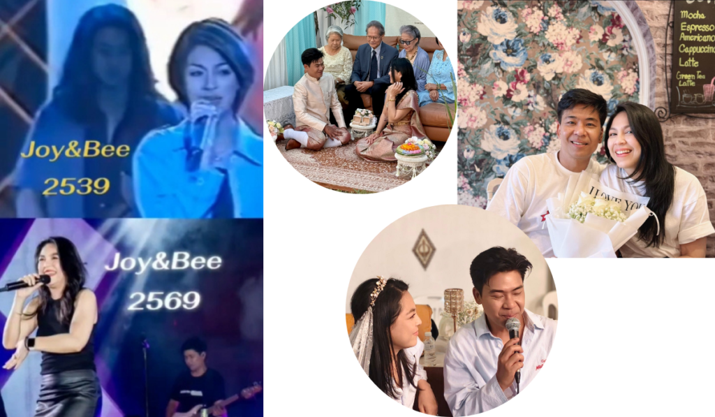 จอย ศิริลักษณ์