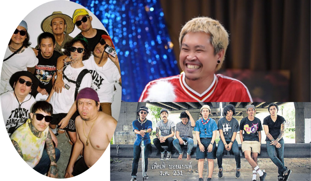 ต้า เฟ็ดเฟ่