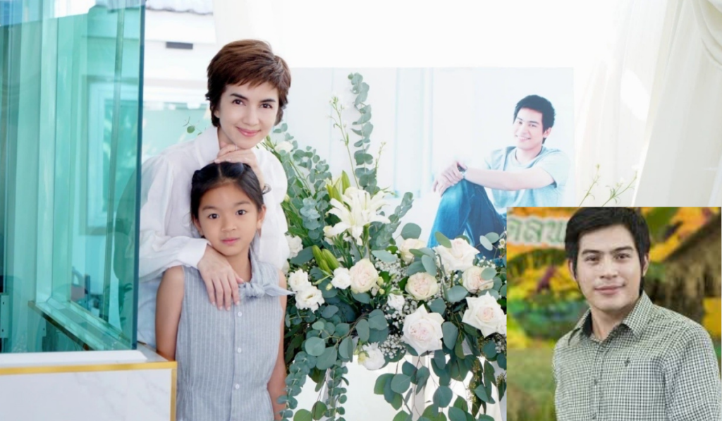 ปอ ทฤษฎี